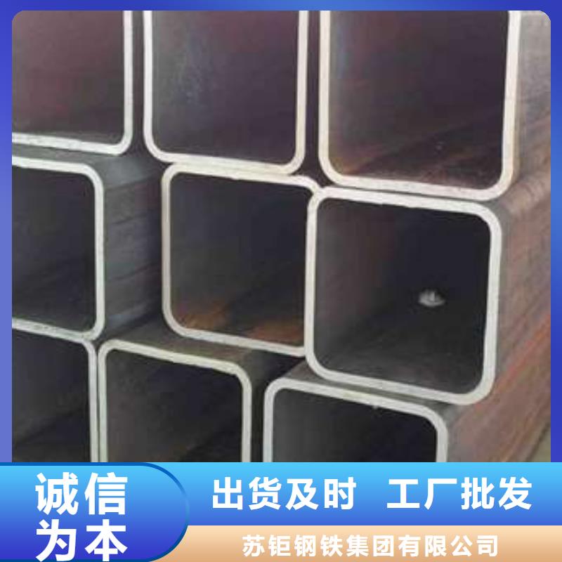 方管方矩管v定制定做