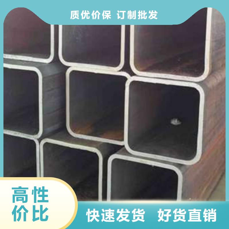 大口径方管视频-大口径方管|陕西省延安市|安塞|子长|安康|榆林|宝鸡|汉中