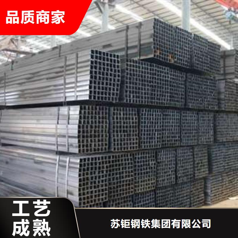 鎮(zhèn)安縣方管廠家聯(lián)系電話