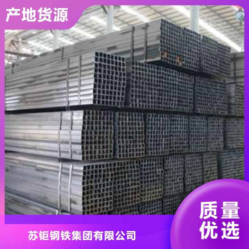 方管大口徑方管今年新款