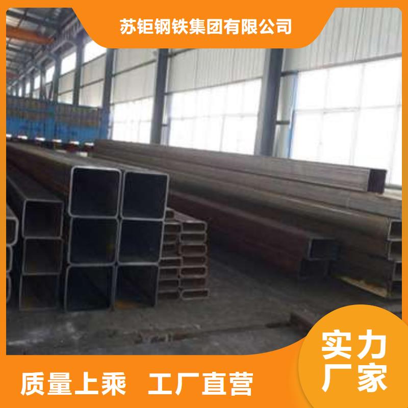 Q355C方管真誠(chéng)的服務(wù)