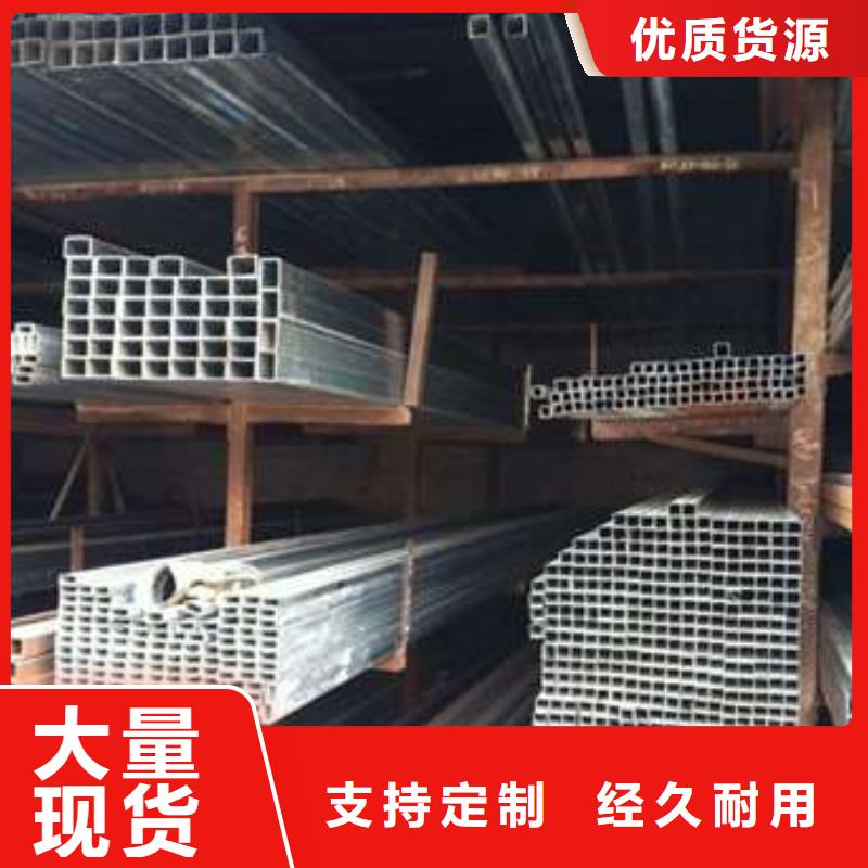 無縫方管生產廠家