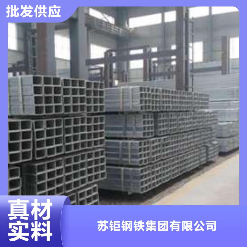方管大口徑方管好品質售后無憂