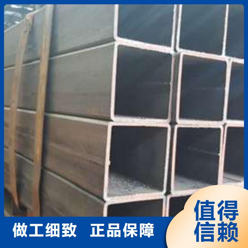 鎮(zhèn)安縣方管廠家聯(lián)系電話