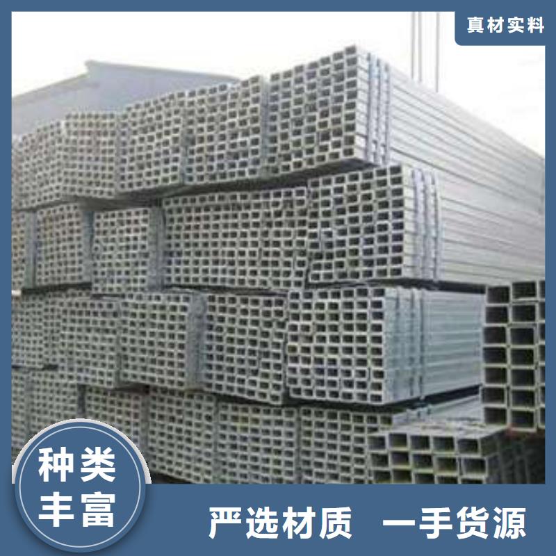 方管大口徑方管實體誠信經營