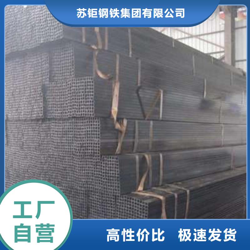 方管厚壁方管實力廠家