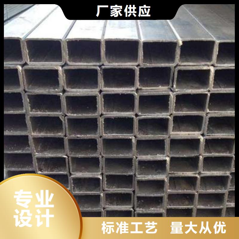 田家庵區方管廠家聯系電話