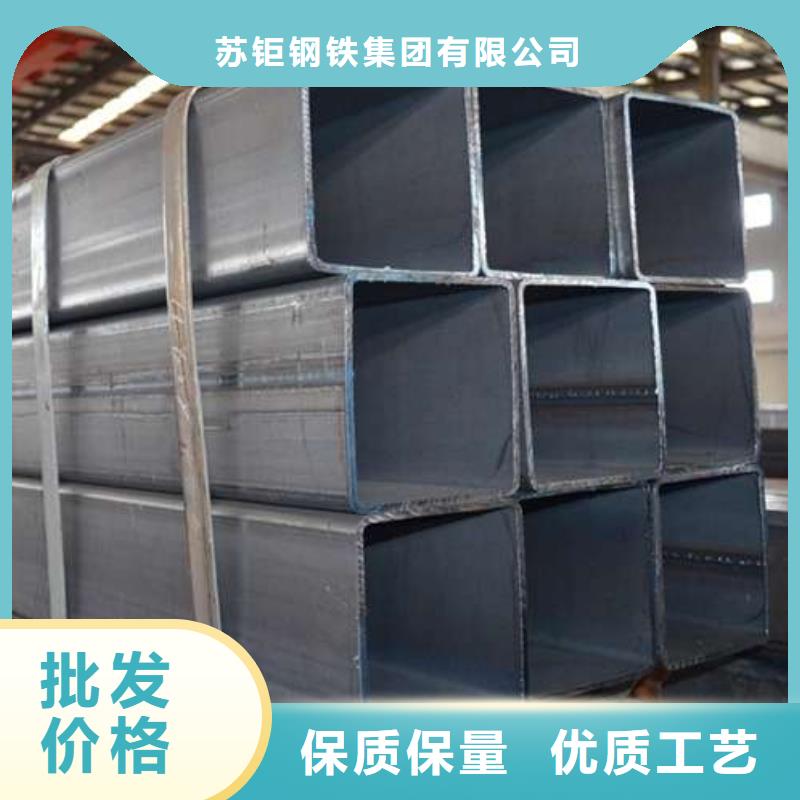 方管_大口徑方管高質(zhì)量高信譽(yù)