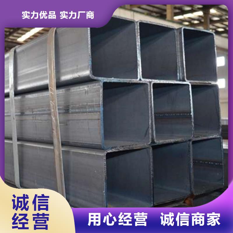 【方管】厚壁方管優(yōu)選廠商