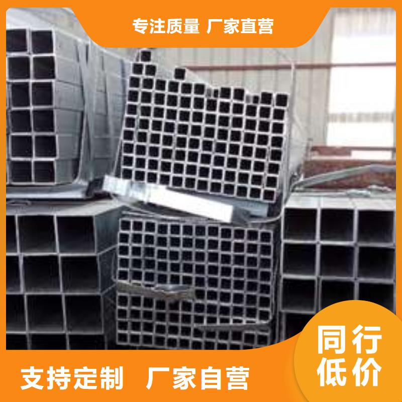 利辛縣方管廠家