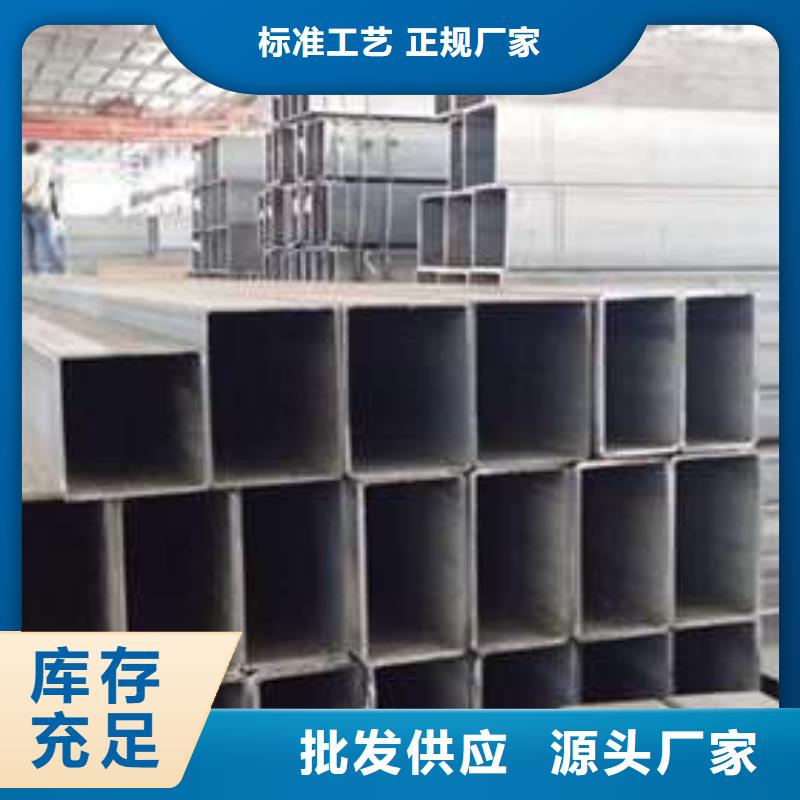 中方縣矩形管廠家電話