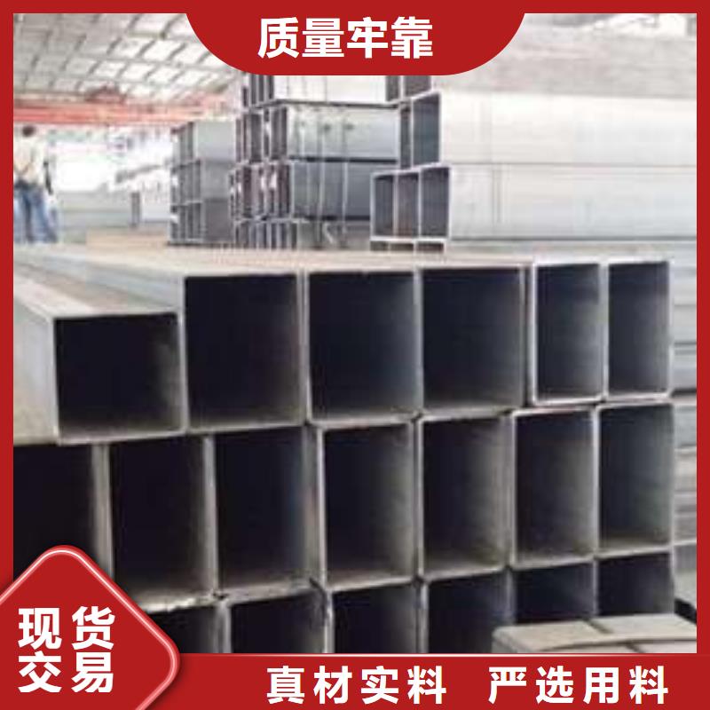 方管冷軋方管質優價廉