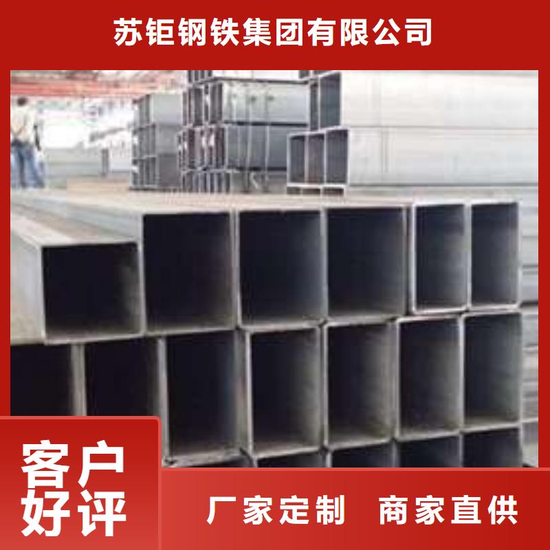 Q355C無縫方管制造商