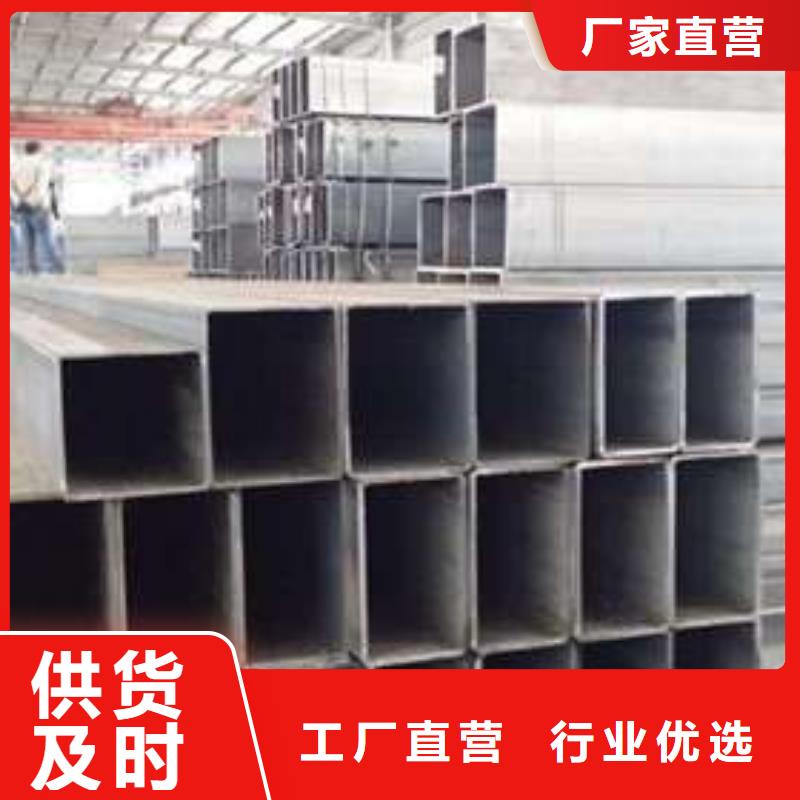 S355J2H方管_本地企業放心選擇