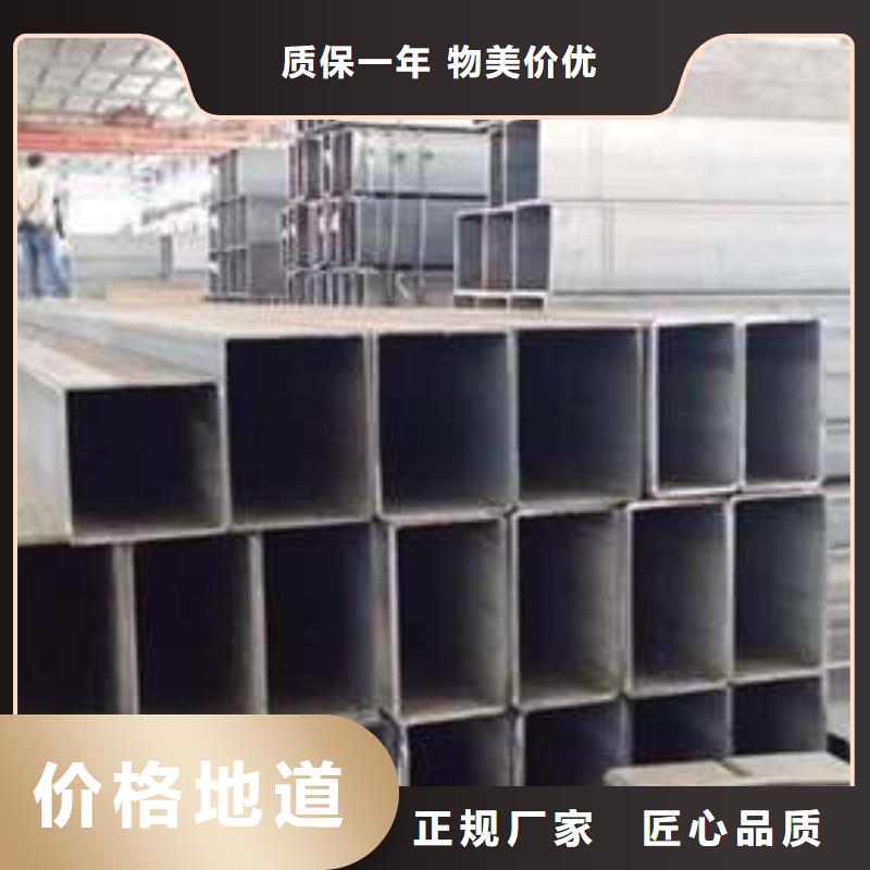 方管厚壁方管實拍展現