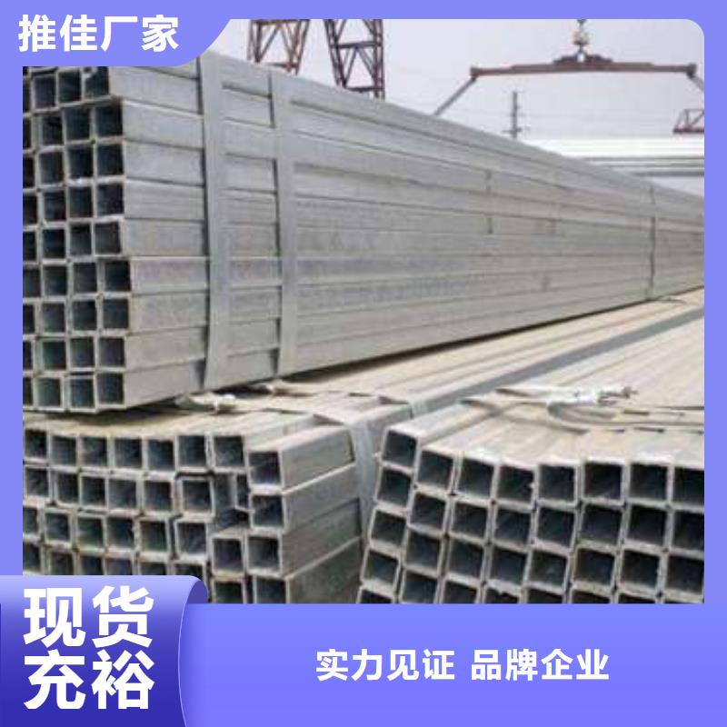 大口径方管视频-大口径方管_辽宁省营口市市场覆盖老边|大石桥|本溪|葫芦岛|辽阳|盘锦|阜新|抚顺|鞍山等