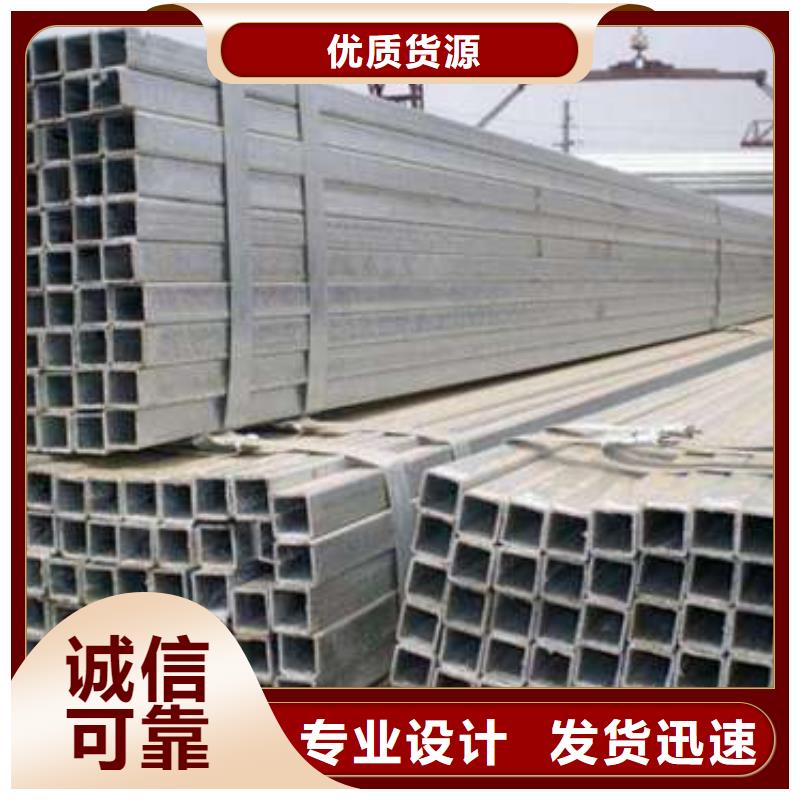 定做Q355C方管的當地廠家