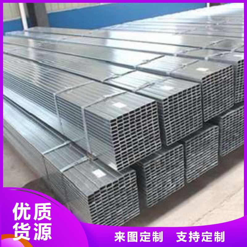 環翠區無縫方管廠家