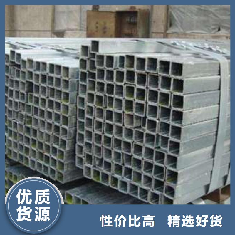 方管生產廠家