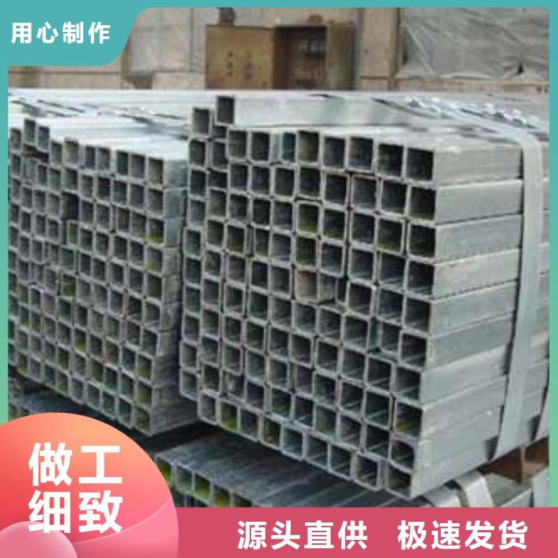 方管大口径方管支持批发零售