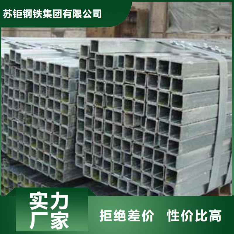 方管方矩管當地貨源