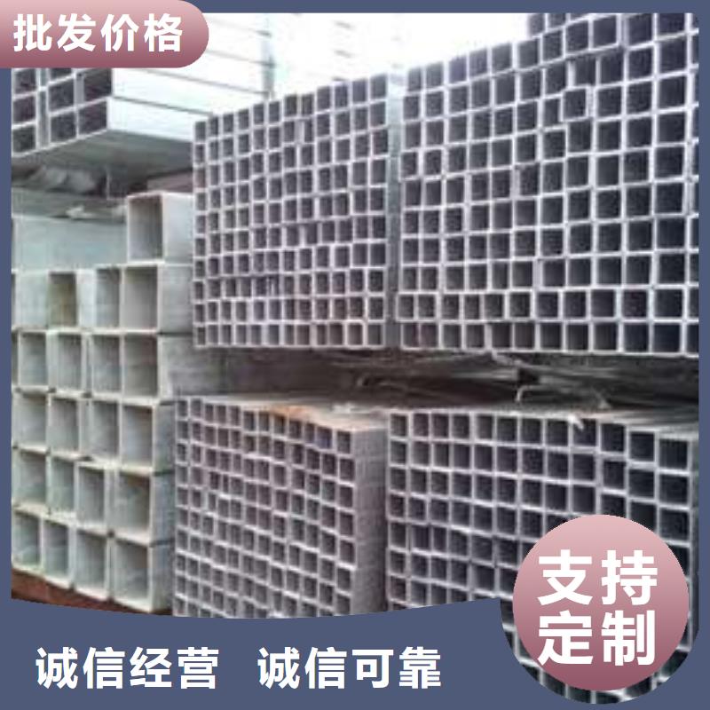 方管無縫方管發貨迅速