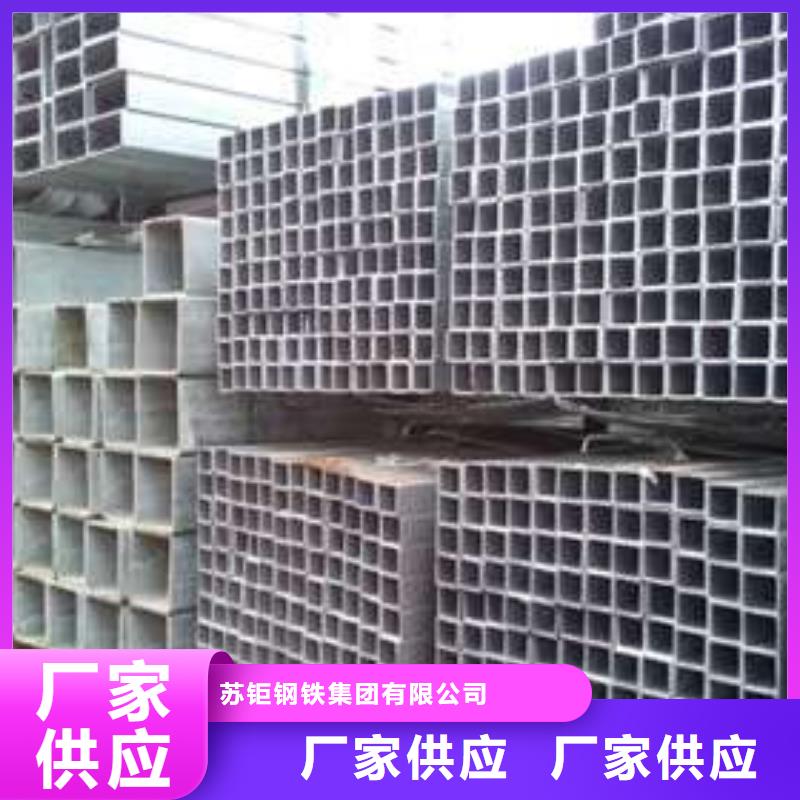 Q355E方管十周年促銷