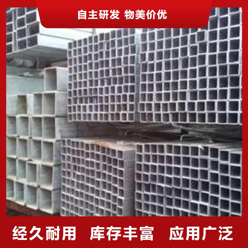 非標方管價格