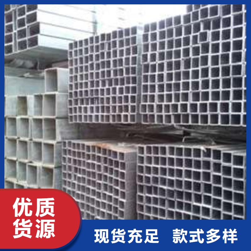 方管【厚壁方管】應用范圍廣泛
