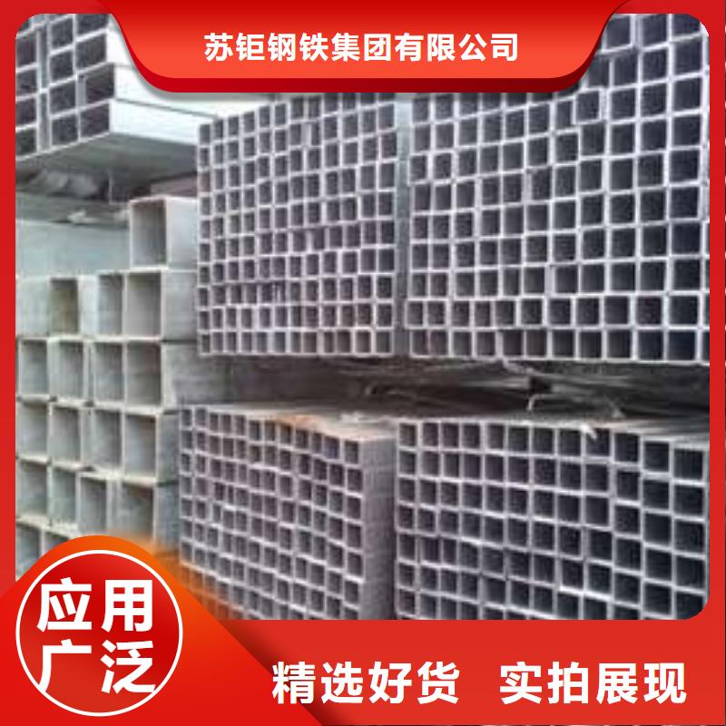 信譽好的S3550H方管廠家_質量保證