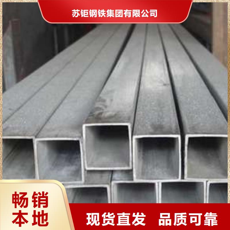 北倉區方管廠家