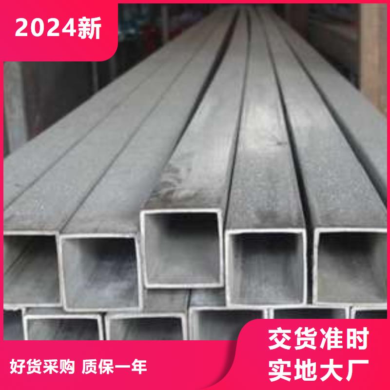 方管【厚壁方管】應用范圍廣泛