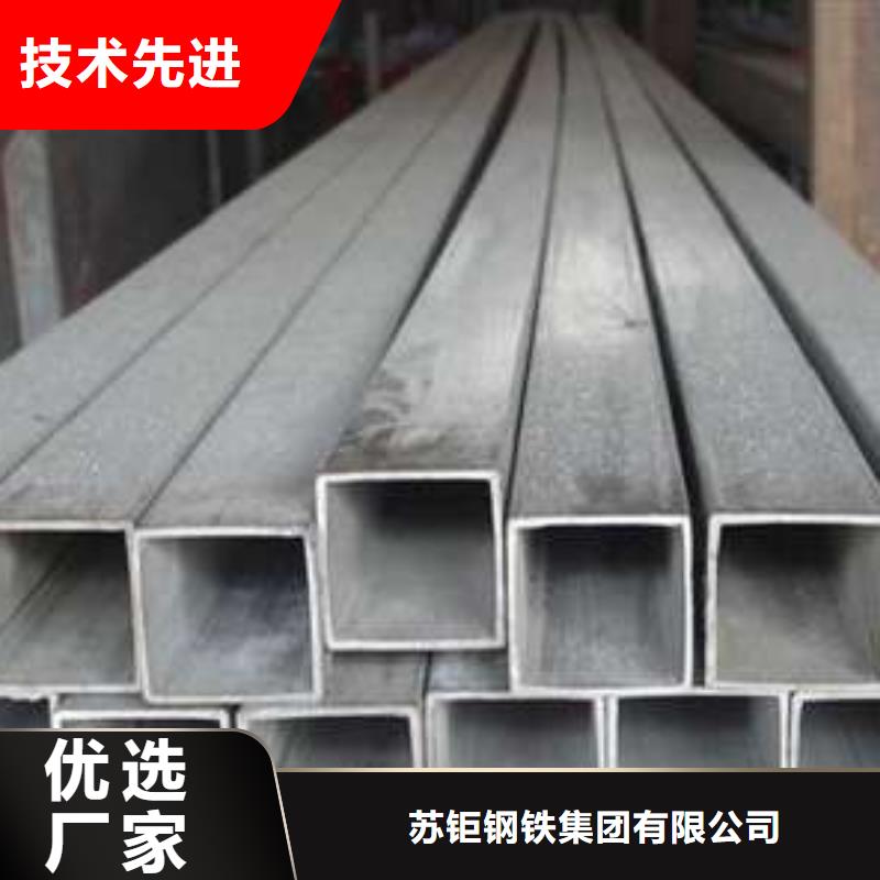 S3550H方管-歡迎新老客戶實地考察