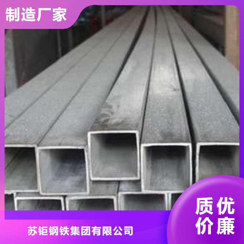 規格齊全的S355J2H方管經銷商