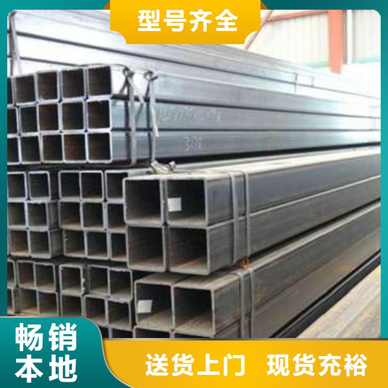 生產S355J2H方管_實力廠家