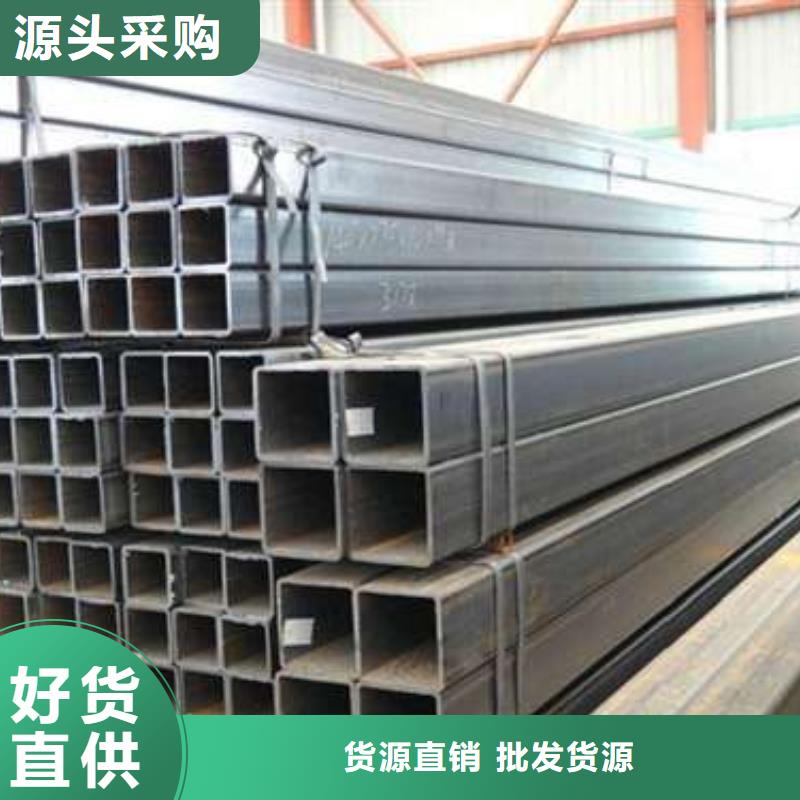 批發S355J2H無縫方管_生產廠家