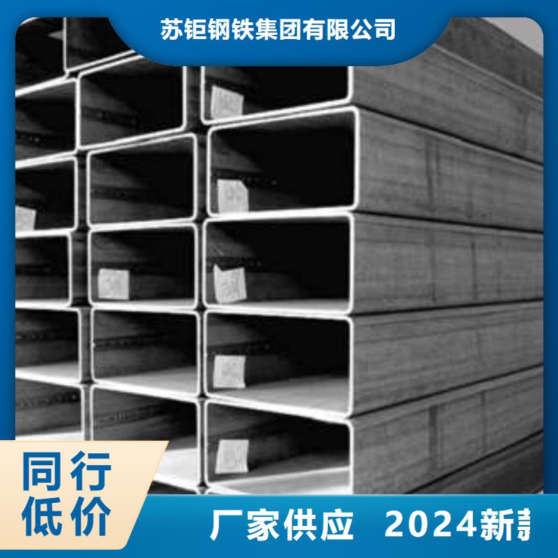 Q355C方管真誠(chéng)的服務(wù)
