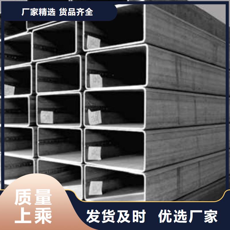 方管大口徑方管支持批發零售