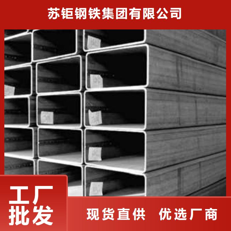 S3550H方管設計