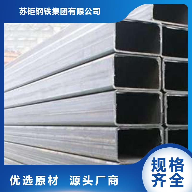 Q345C方管全國供應