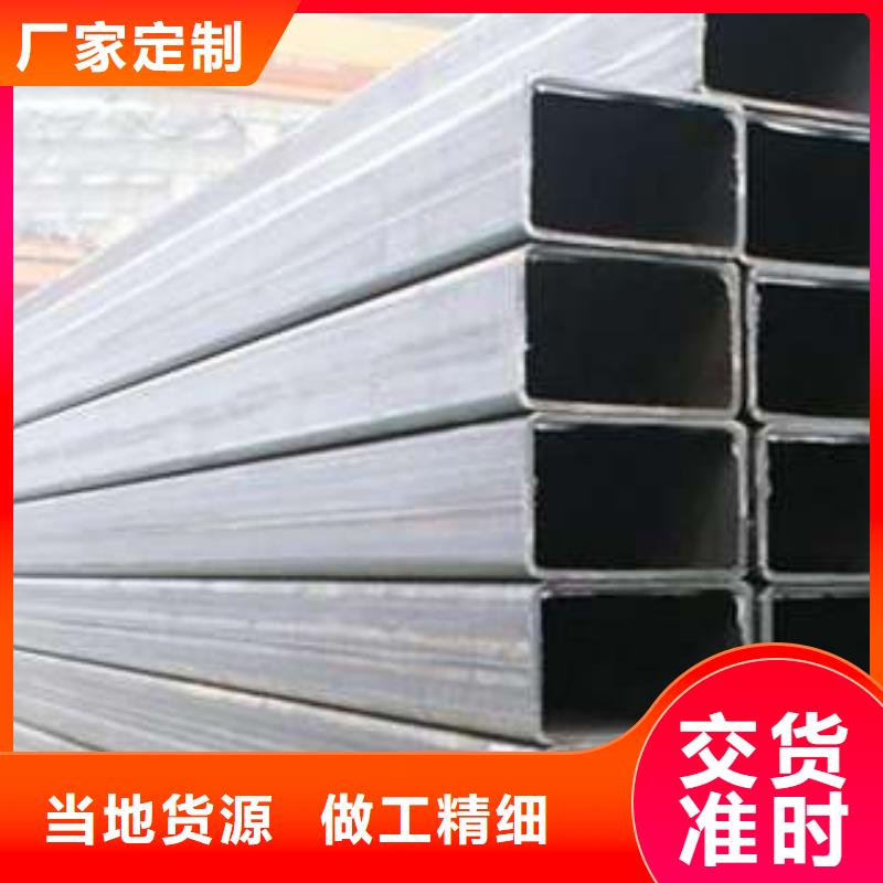 廠家批發(fā)Q355B方管價格優(yōu)惠