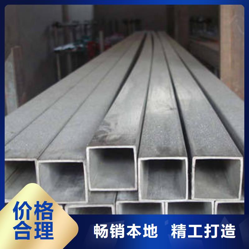 無縫方管質量廣受好評