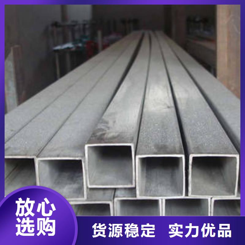 規格齊全的S355J2H方管經銷商