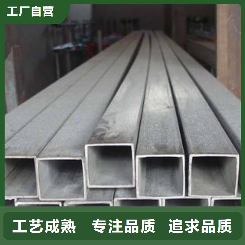 批發(fā)S355J2H方管找蘇鉅鋼鐵集團(tuán)有限公司