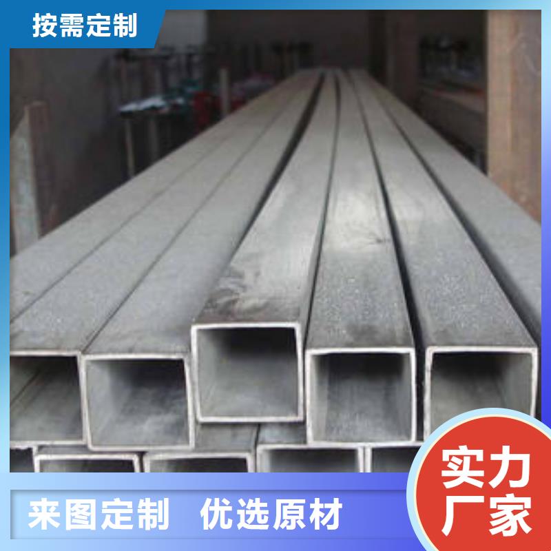 S275J0H方管-S275J0H方管來電咨詢