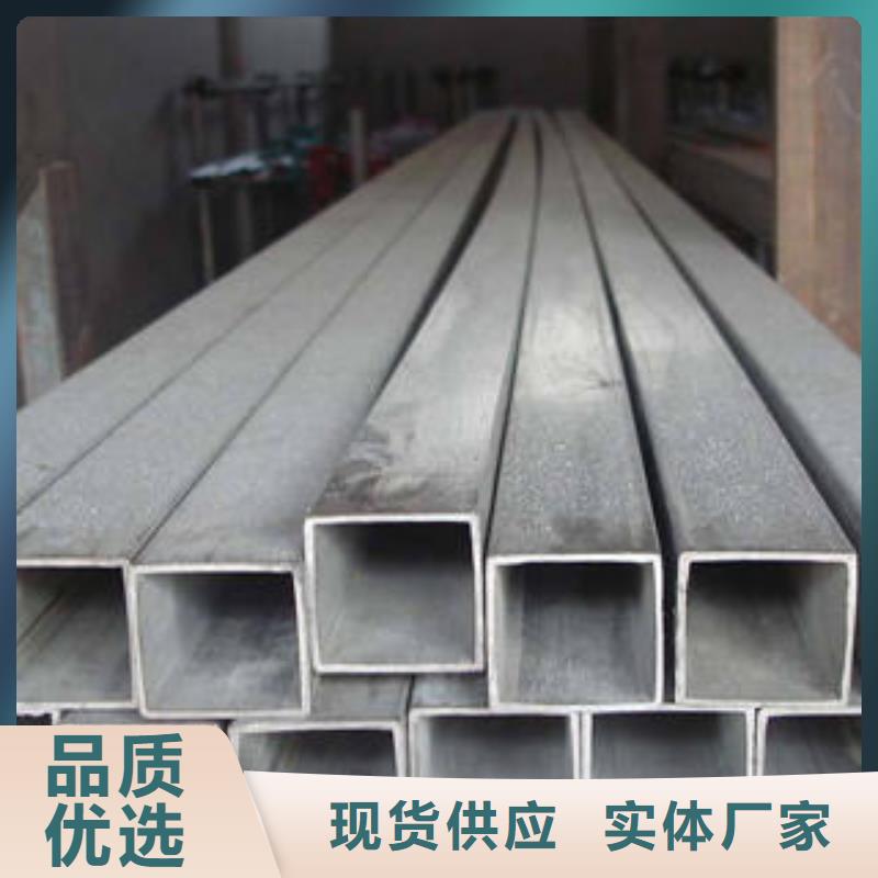 方管Q235B方管質(zhì)量安心