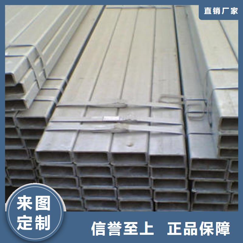 中方縣矩形管廠家電話