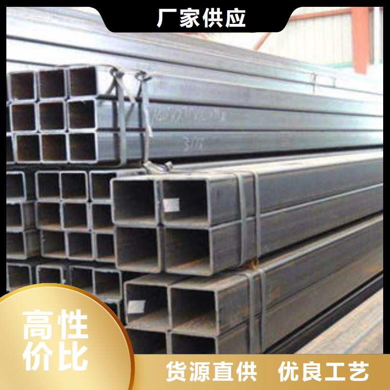 Q355C方管本地廠家放心購買