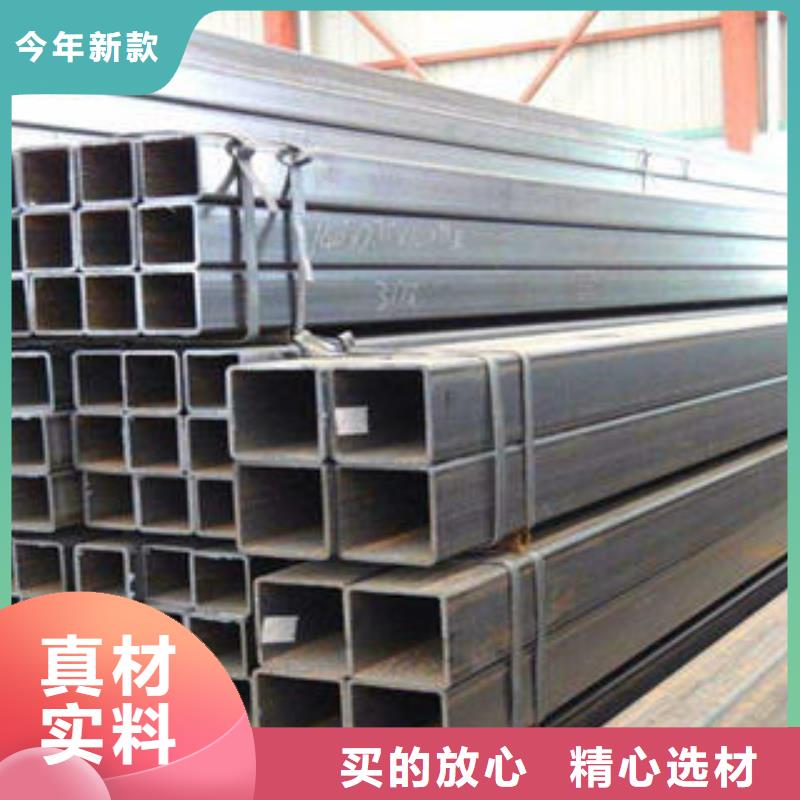 大口径方管视频-大口径方管_辽宁省营口市市场覆盖老边|大石桥|本溪|葫芦岛|辽阳|盘锦|阜新|抚顺|鞍山等