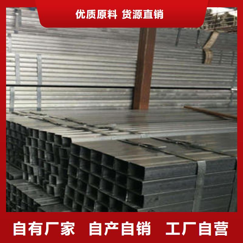 低合金方管價格